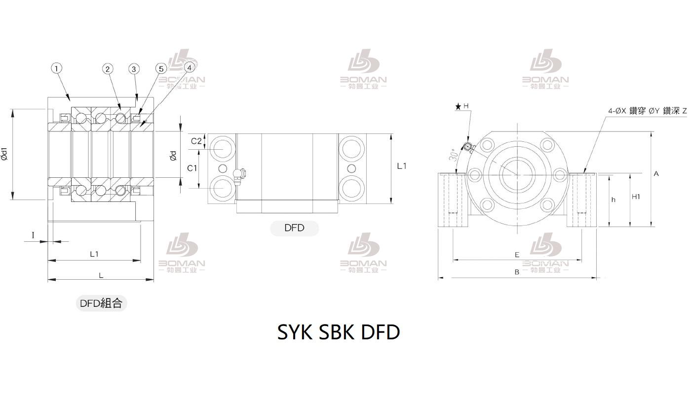SYK MBCS30-YP syk品牌丝杆支撑座